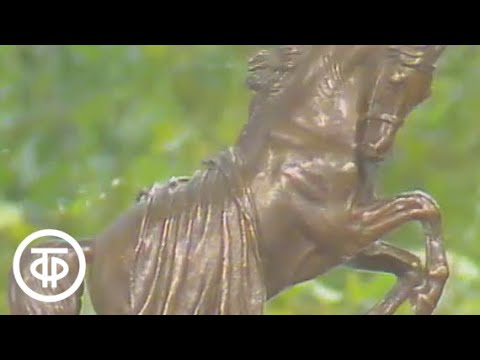 Видео: Русский музей. Русская скульптура (1983)
