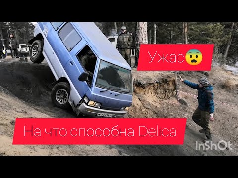 Видео: Delica в ПЕСОЧНИЦЕ Автобус в стоке разрывает все законы физики в бездорожье Pajero mitsubishi ужас😨