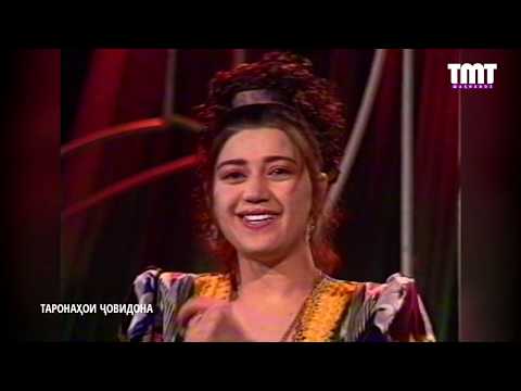 Видео: НАРГИС САДРИДДИНОВА СУРУДИ_ҶУДОИ/NARGIS SADRIDDINOVA SURUDI_JUDOI