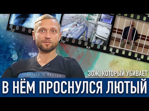 Видео: ЛЮТЫЙ ПАПА / СЫРОЕД УГРОБИЛ РЕБЕНКА РАДИ ИДЕИ /БРЕД ВСЕМОГУЩЕСТВА И МЕССИАНСТВА /ТРУ-КРАЙМ ПО-РУССКИ