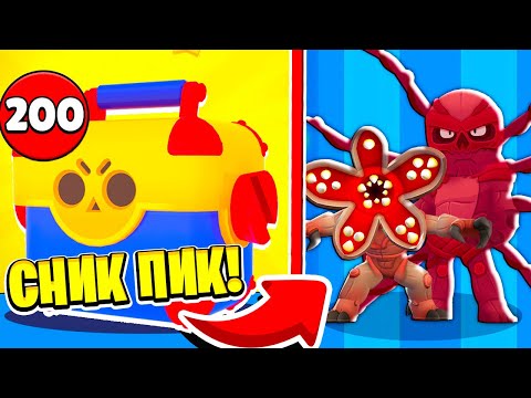 Видео: 77 ИЗМЕНЕНИЙ БАЛАНСА! НОВЫЕ МЕГАЯЩИКИ! ВАФЛИ! СНИК ПИК ОБНОВЛЕНИЕ BRAWL STARS