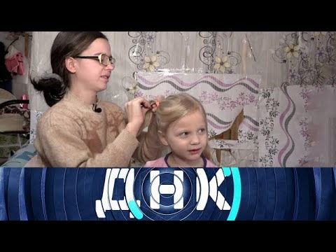 Видео: ДНК 2025 | 500 рублей на дочь - 1080 HD