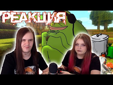 Видео: ГАЙД НА ЮТУБЕРА , СТРИМЕРА | РЕАКЦИЯ НА SHAPKA |