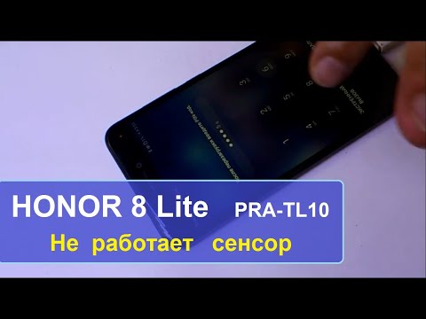 Видео: HONOR 8 Lite Не работает сенсор. простое решение PRA-TL10