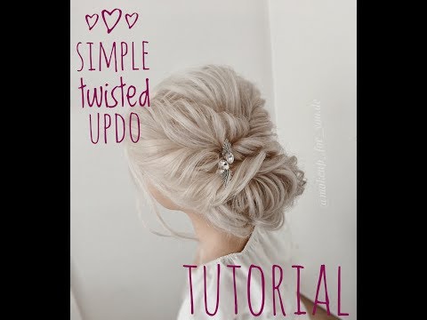 Видео: simple twisted bridal updo tutorial ! Brautfrisur in 15 Minuten ! текстурный пучок за 15 минут