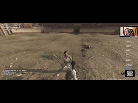 Видео: ⚔️ Mount & Blade 2: Невезучая из клана Креветка