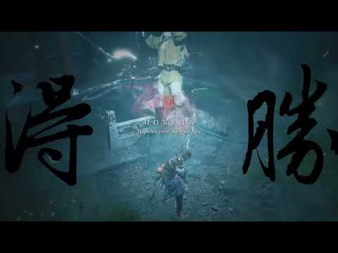 Видео: ЖЁЛТЫЙ ЛУН. КАК ПОБЕДИТЬ. YELLOW LOONG BOSS FIGHT. BLACK MYTH.