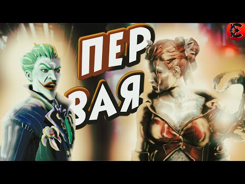 Видео: Хочу больше ТАКИХ ЗЛОДЕЕВ ► Batman: Arkham Knight #1