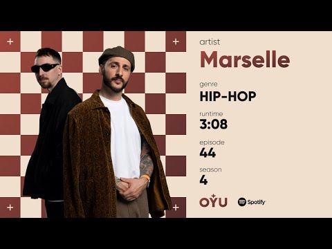 Видео: Marselle - Не Отпускай | OYU Live