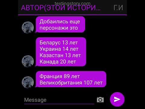 Видео: Вы долждались что выгляжу проду 1серия(или же 1 часть)