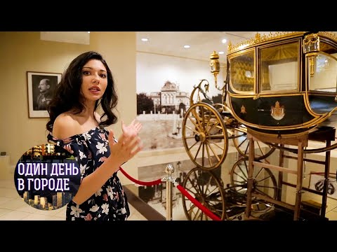 Видео: София, Болгария. Один день в городе @moyaplaneta