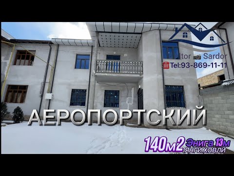Видео: Урганч Шахрида ЯНГИ 240м2 ХОВЛ СОТИЛАДИ! Энига 13м 100% под ключ ДЕВОРЛАР АЛОХИДА 93-869-11-11