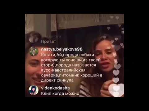 Видео: Айза (Долматова) Анохина поет песню Бузовой и Киркорова!Призналась что любит какос