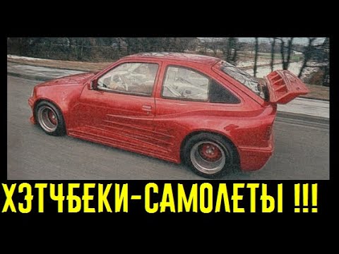 Видео: Дико БЫСТРЫЕ и ультраредкие хэтчбеки от которых текут слюнки!!!
