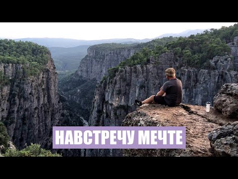 Видео: В дороге мне встречались добрые люди, бесплатно кормили и помогали деньгами | Путешествие без планов