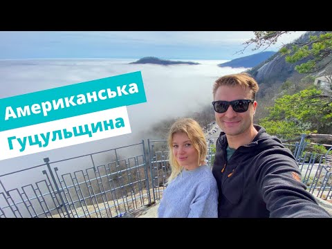 Видео: Невідома Америка | Аппалачія | глубинка в США