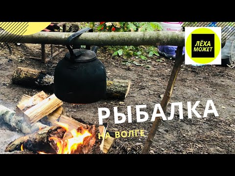 Видео: Рыбалка на Волге. Нижегородская область. Катер, Спиннинг, острова, жерех, линь, вобла, плотва.