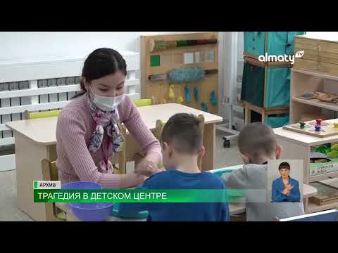 Видео: Трагедия в детском центре: мальчика насмерть придавило шкафом