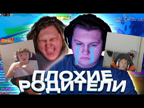 Видео: ОТ С*КСА И ФЕТИШЕЙ В СЛЕЗЫ | Нарезка стрима Както