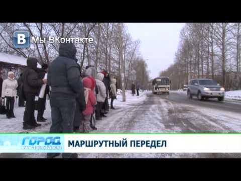 Видео: Новый перевозчик и маршруты 16.4.13 Город
