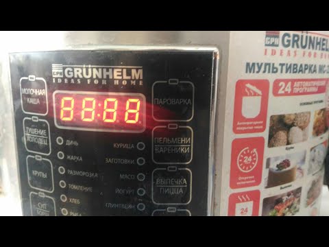 Видео: Почему не включается мультиварка, 1 ремонт.