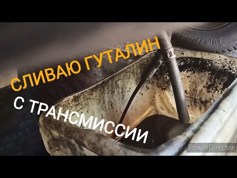 Видео: Замена масла в АКПП, раздатке. Suzuki Escudo 4WD