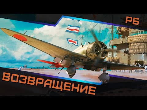 Видео: Авиационные РБ — Возвращение! ✌️Без ансамбля, один ля, сам ля! 🪗