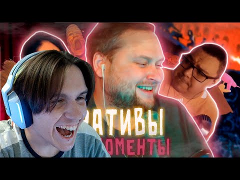 Видео: СМЕШНЫЕ МОМЕНТЫ С КУПЛИНОВЫМ #7 ( Записи стримов Куплинова ) Реакция