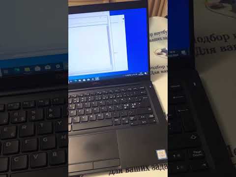 Видео: Dell latitude 7390 core i5 8350u/16gb/612gb ssd/up 8gb video Intel hd620/13.3” FULL HD IPS/подсветка