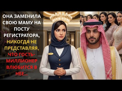 Видео: «БЕГИТЕ СЕЙЧАС!» — Миллионер Ужинает с Невестой, Но Официантка Шепчет: «Спасайтесь!» 😱