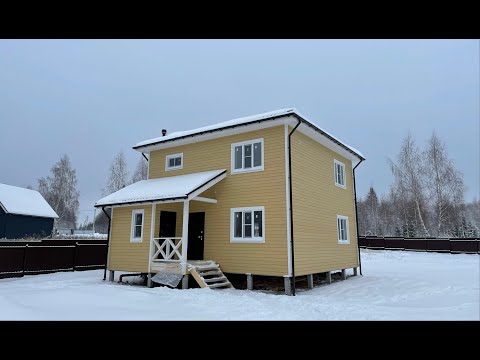 Видео: Двухэтажный дом 8х8, проект Лавр в Московской области, Волоколамск