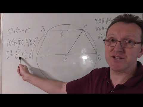 Видео: Трапеция в окружности. Задача Шаталова.