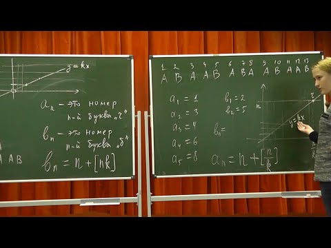 Видео: 90 Пересечения прямой с вертикалями и горизонталями и теорема лорда Рэлея