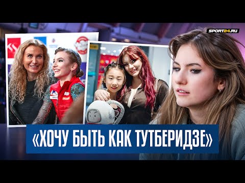 Видео: Дарья Усачева — работа в Китае / Фишки Глейхенгауза / Травма и коляска / Характер Тутберидзе