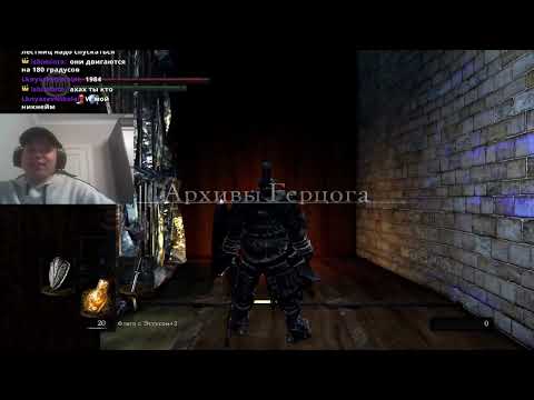 Видео: DARK SOULS™: REMASTERED серия 60