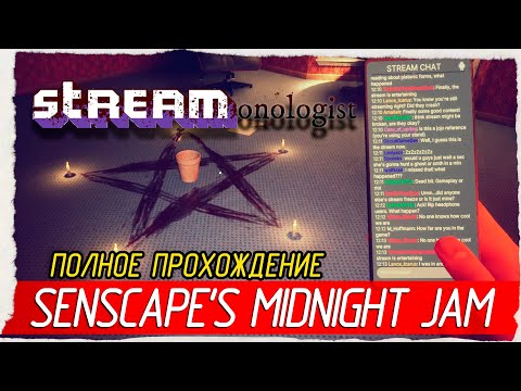 Видео: Streamonologist # Senscape's Midnight Jam 2024 [Полное Прохождение]