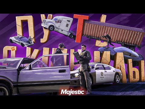 Видео: Душим Лживых Угонщиков Высеров, Путь душнилы GTA 5 RP | MAJESTIC RP