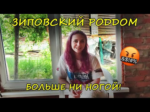 Видео: КАК Я РОЖАЛА АЛАНА / ЧУТЬ НЕ УМЕРЛА в ЗИП роддоме / Сама после КС / Insannitea