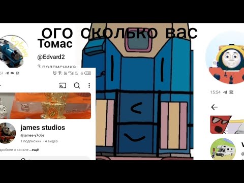 Видео: Разбор ютуберов по Томсу в русском сегменте