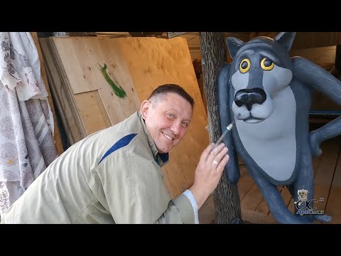 Видео: Скульптура волка из арт бетона по мультику работа мастер Олег Бабурин.