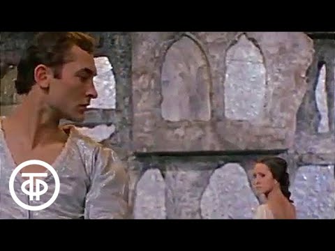 Видео: Чайковский Ромео и Джульетта. Н.Бессмертнова и М.Лавровский. Romeo and Juliet. N.Bessmertnova(1968)