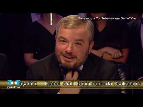 Видео: Что? Где? Когда? - Парни из Баку. 26.10.2019