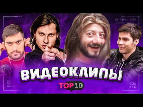 Видео: Лучшие видеоклипы КВН часть 2 / Утомленные Солнцем, Максимум, Плюшки, Борцы / #проквн