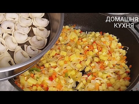 Видео: 1. Пельмени, которые удивят всех!Dumplings in 20 Min! 🍲Нежные пельмени без хлопот | Мантиворка.