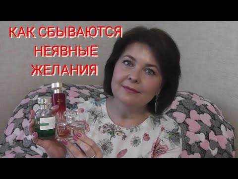 Видео: Покупка парфюмерии на Авито. Мой первый опыт.