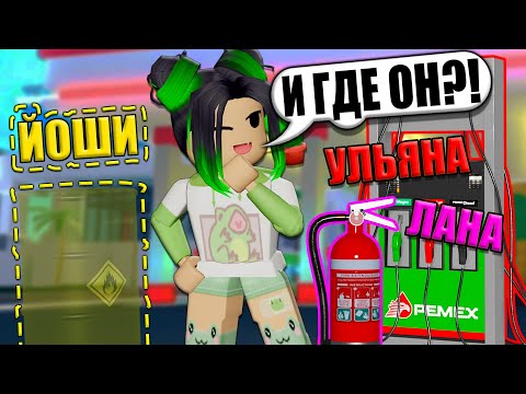 Видео: ПРЯТКИ, НО НА САМЫХ СЛОЖНЫХ КАРТАХ! Roblox Hide and Seek Transform