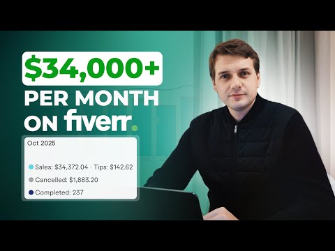 Видео: Как заработать на Fiverr в 2026 году [Мои 8 лет на Fiverr]