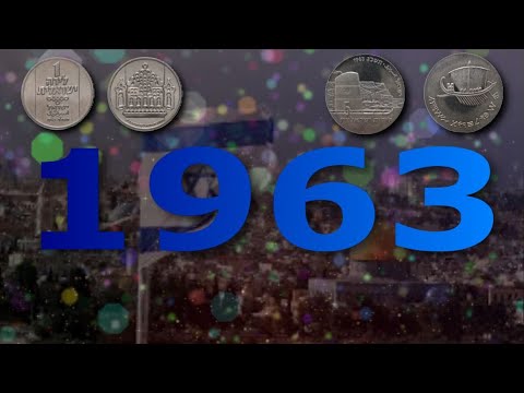 Видео: Израильские коллекционные монеты  1963 год