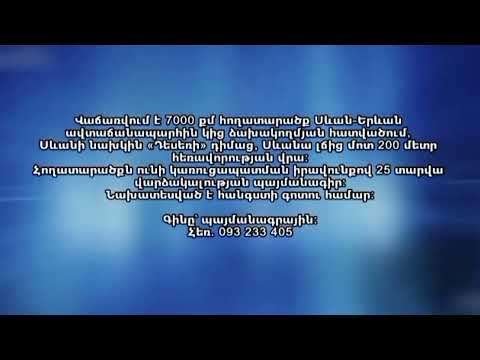 Видео: Рекламные блоки (BoomBox - Армения, 17.10.2025)