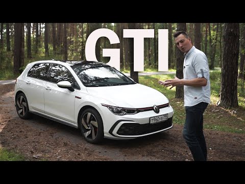 Видео: Вот почему вы купите VW Golf GTI, а не Audi, BMW или Mercedes!